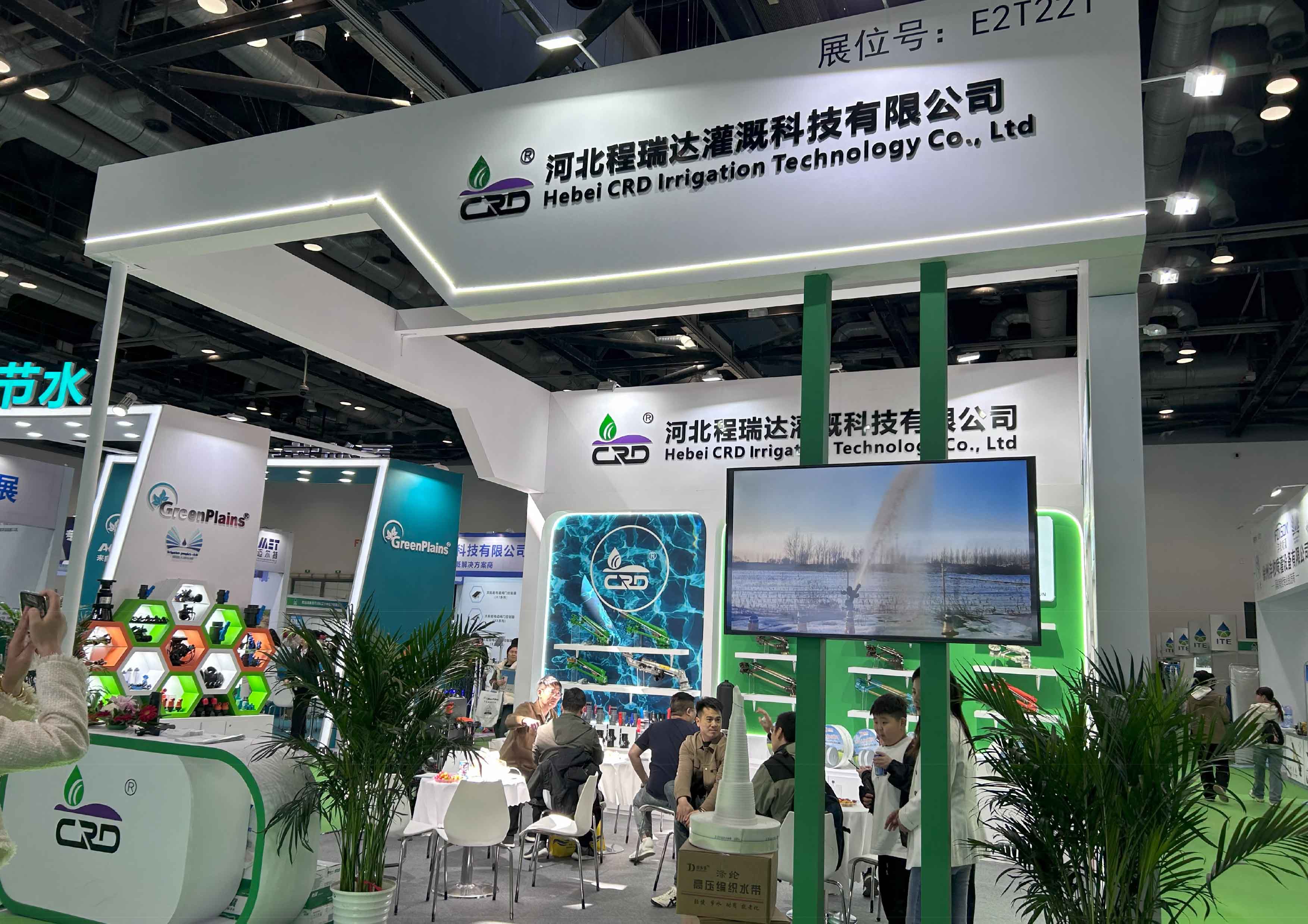 白城河北程瑞达灌溉科技有限公司参加世界灌溉科技大会